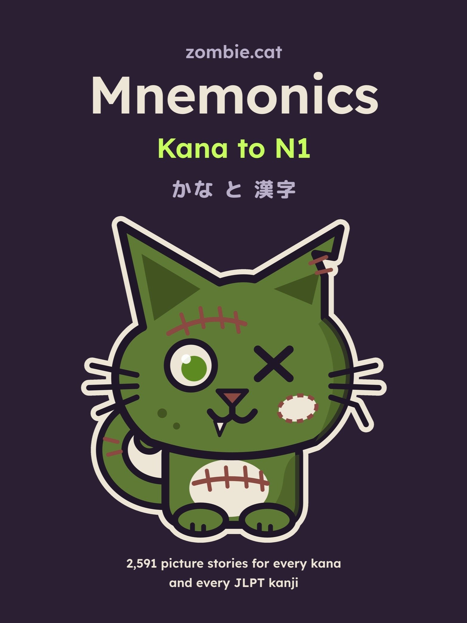 Learn Japanese Kana and Kanji with Mnemonics: Kana to JLPT N1 Hardcover (zombie.cat) product image (1)