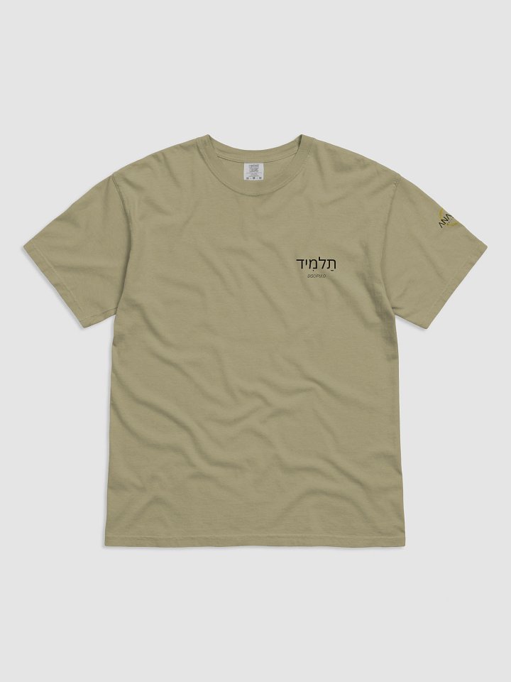 Anavah-Humildad product image (1)