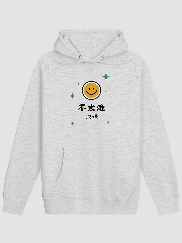 Chinese is not too difficult Hoodie product image (3)