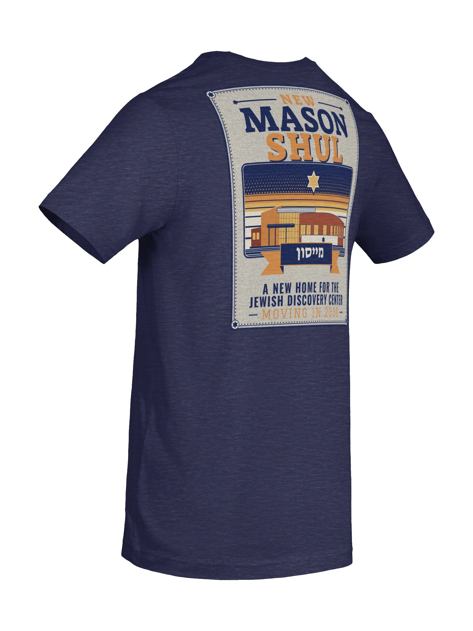 Mason Shul Tee – The Shul Poster product image (8)