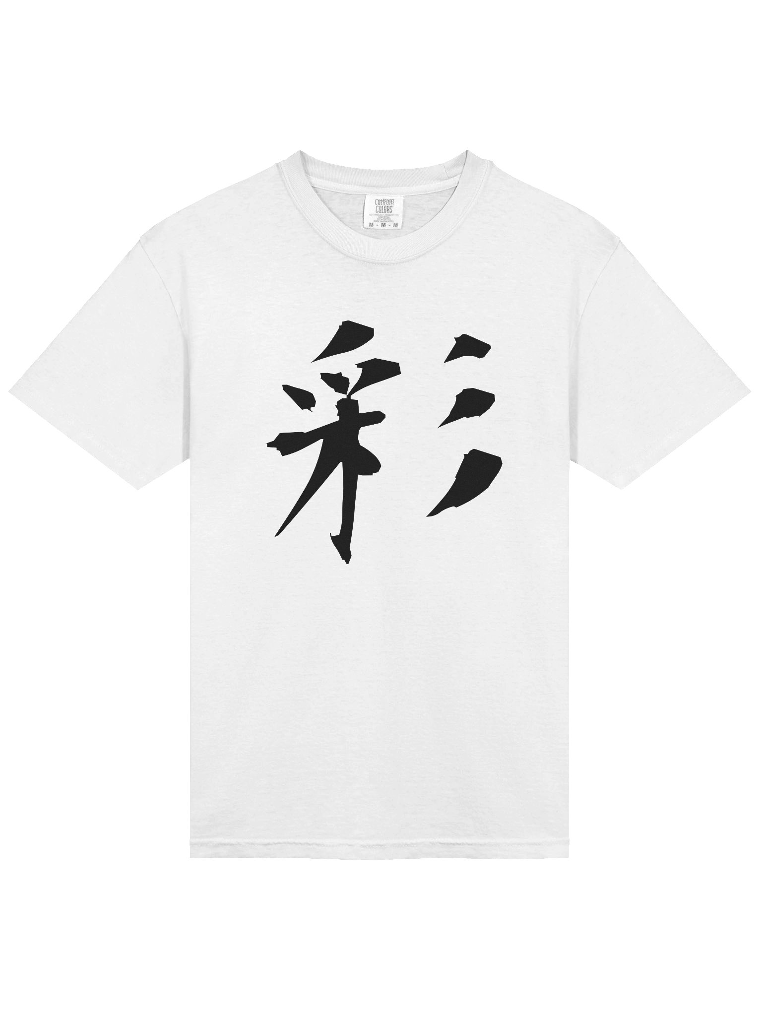 Your Soul Kanji T-shirt - Sai product image (3)