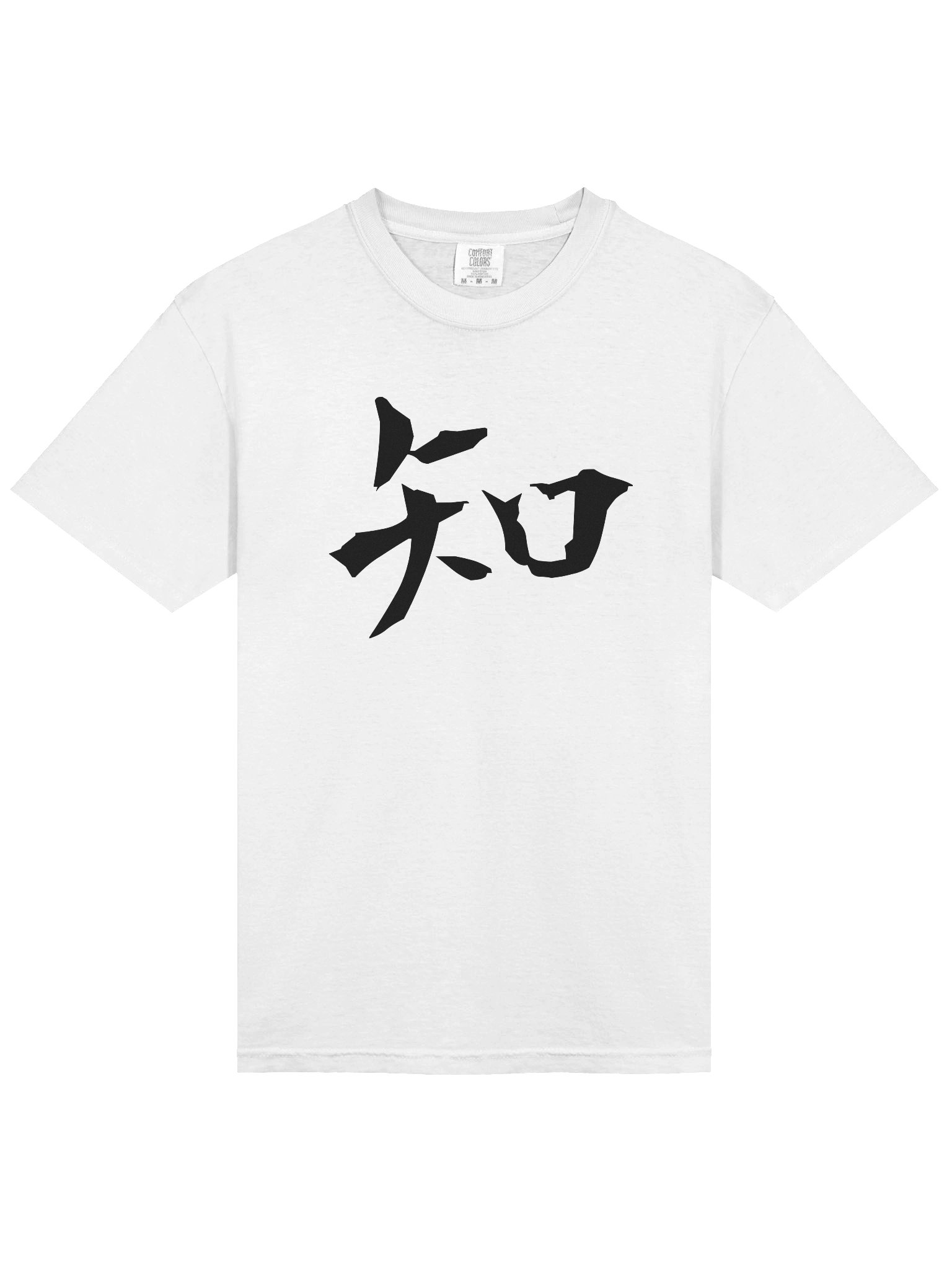 Your Soul Kanji T-shirt - Chi product image (3)