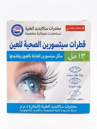 قطرة العناية بالعين 13 مل | لإنعاش الإبصار وتخفيف الذبابة الطائرة والإجهاد البصري product image (1)
