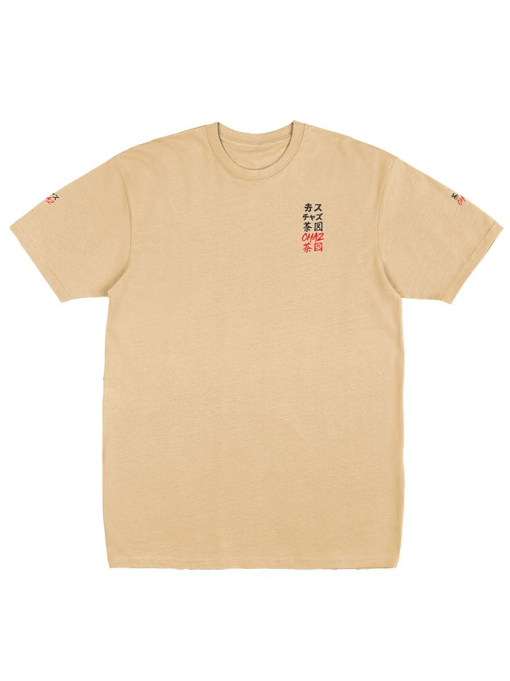 "CHAZ in Three Scripts — A Global Tribute" Tee product image (5)