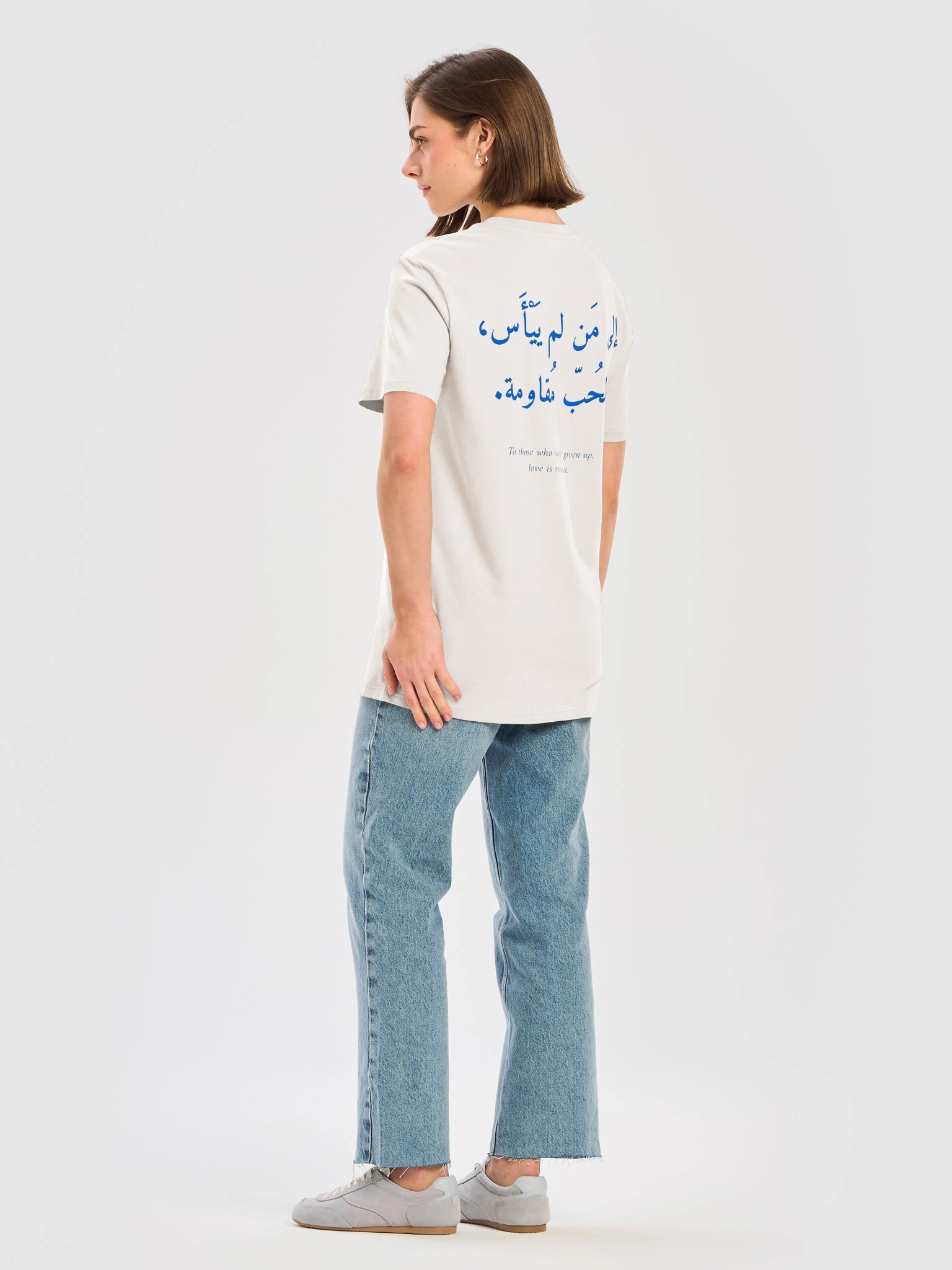 LOVE IS RESISTANCE / الحب مقاومة - Blue - Front/Back Print - Unisex product image (5)