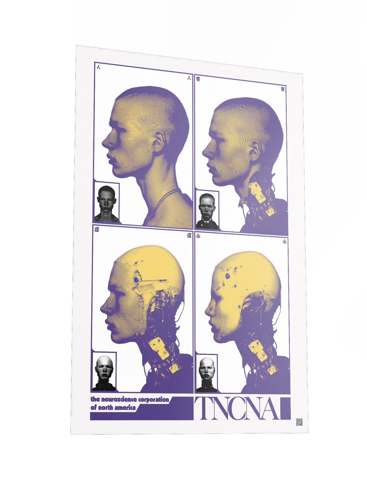 the neuroscience corporation of north america product image (2)