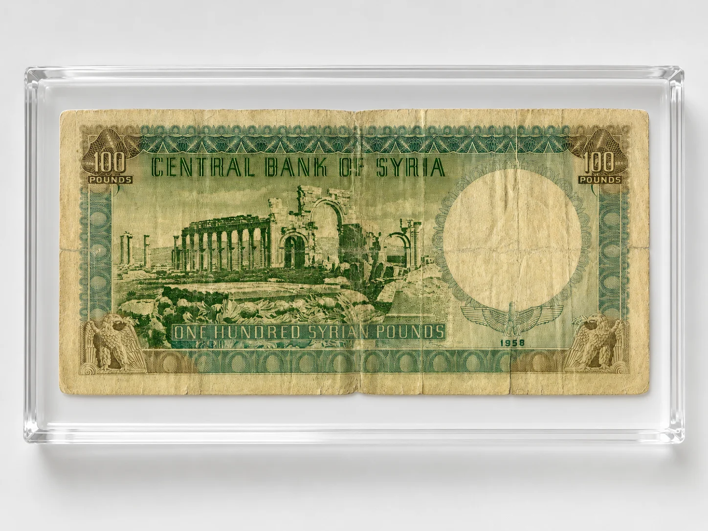 اول ورقة نقدية ورقية من فئة 100 ليرة سورية بعد الجلاء 1958 product image (2)