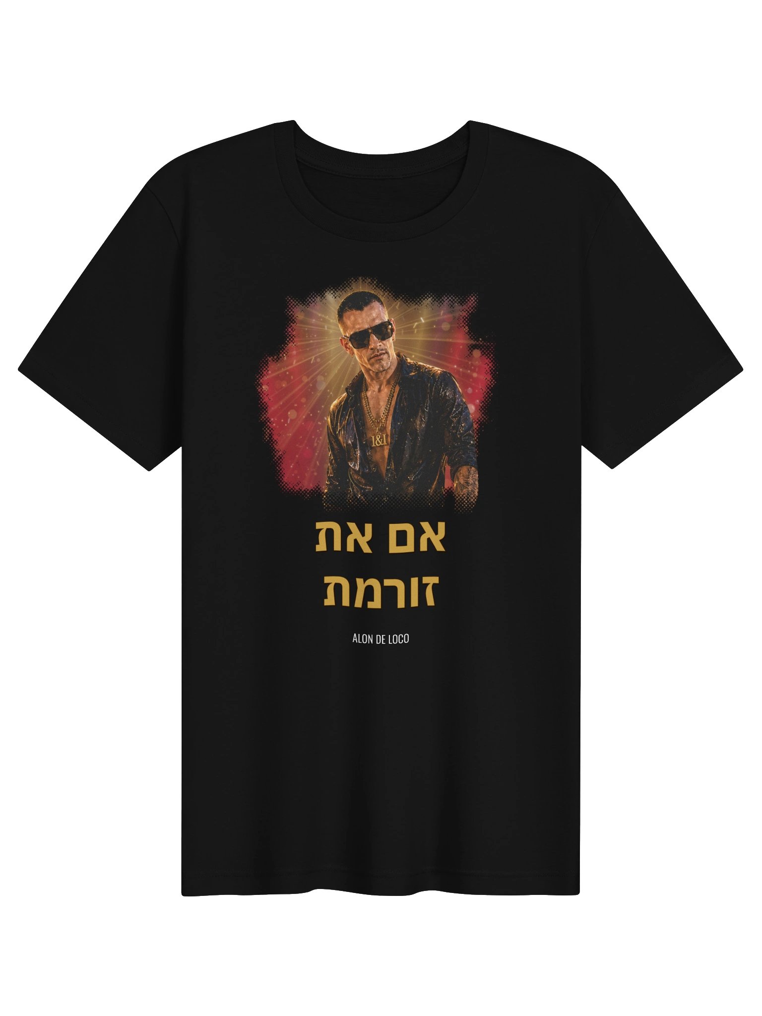 Im At Zoremet Tee product image (2)