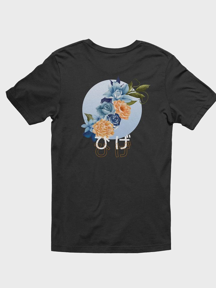 ひげ Beard Tee product image (1)