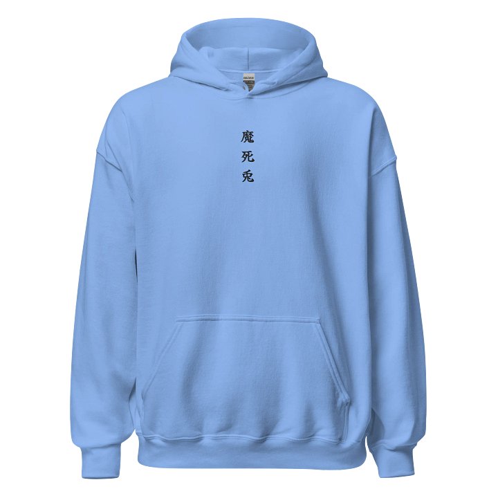 Demon Death Rabbit product image (2)