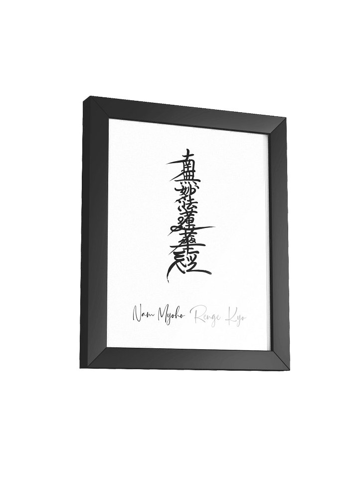 Nam Myoho Renge Kyo Calligraphy Wall Art product image (31)