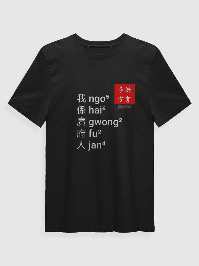 Cantonese Collection