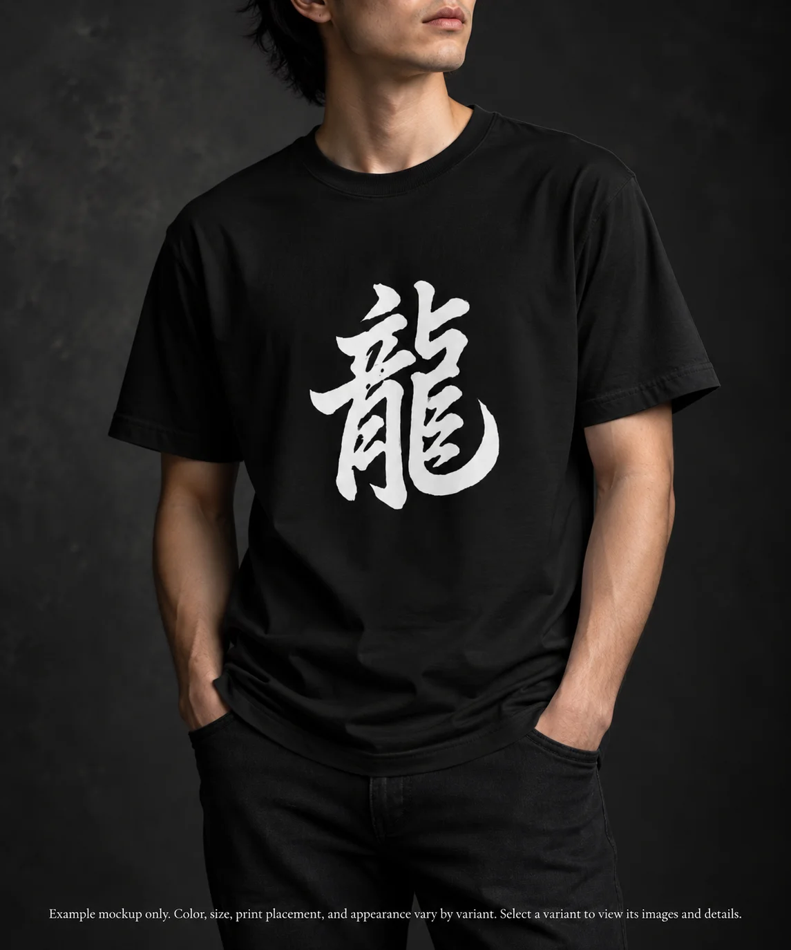 Dragon Omen Kanji Art from a Fallen Sengoku Battlefield - T-Shirt - Dark Body - Front Print product image (2)