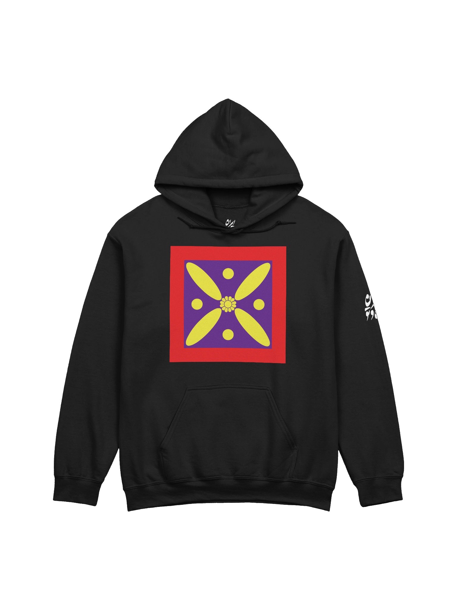 Derafsh Kaviani, "درفش کاویانی" product image (1)