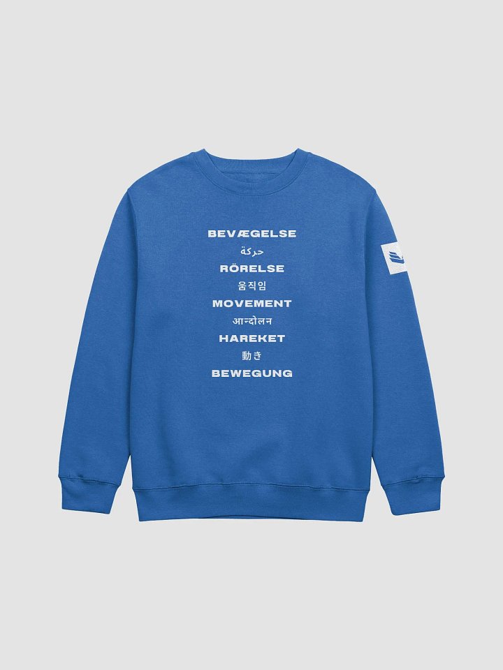 International Movement Crewneck - Royal Blue product image (1)