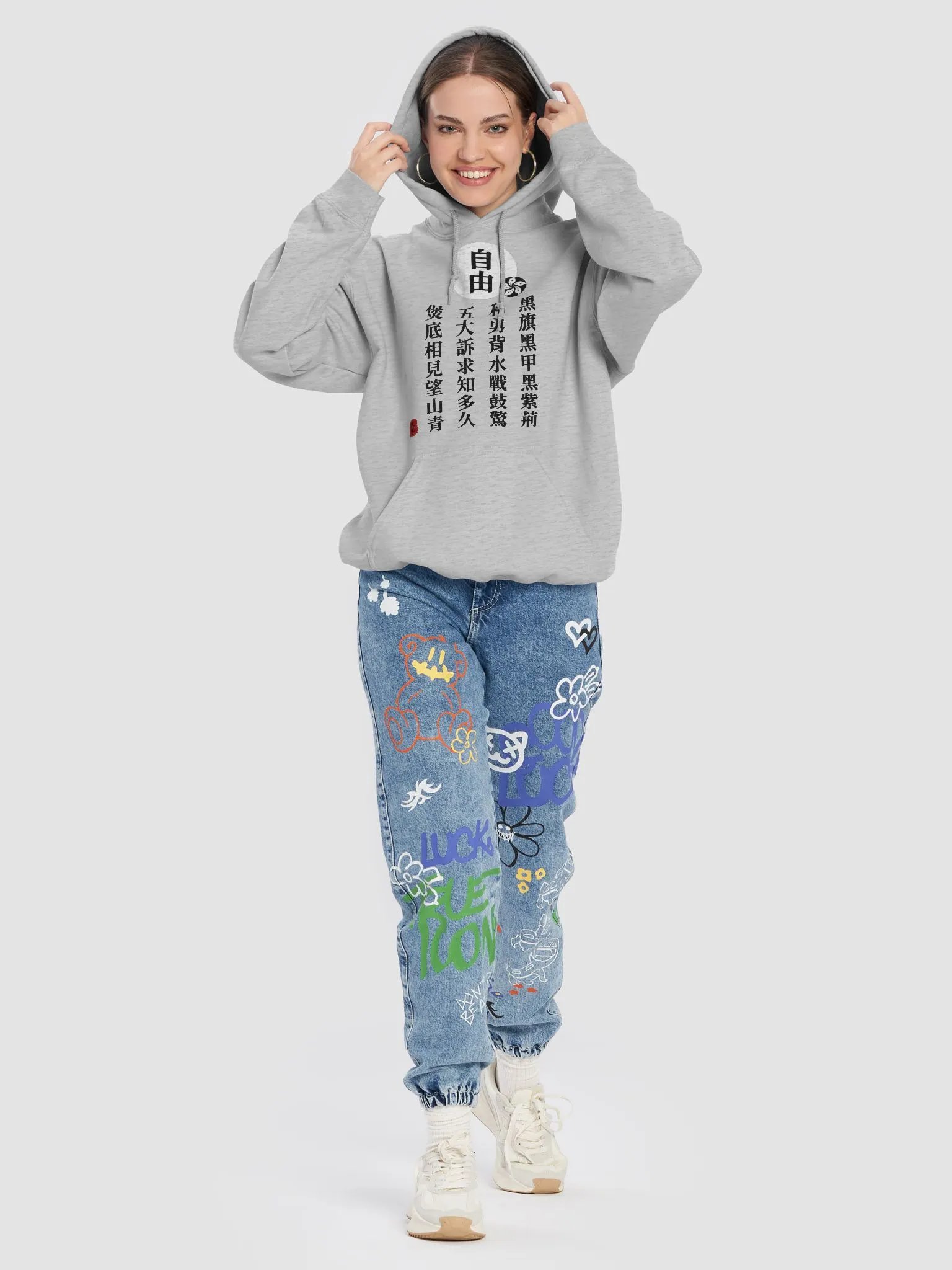 「自由」連帽衛衣—V2 product image (16)