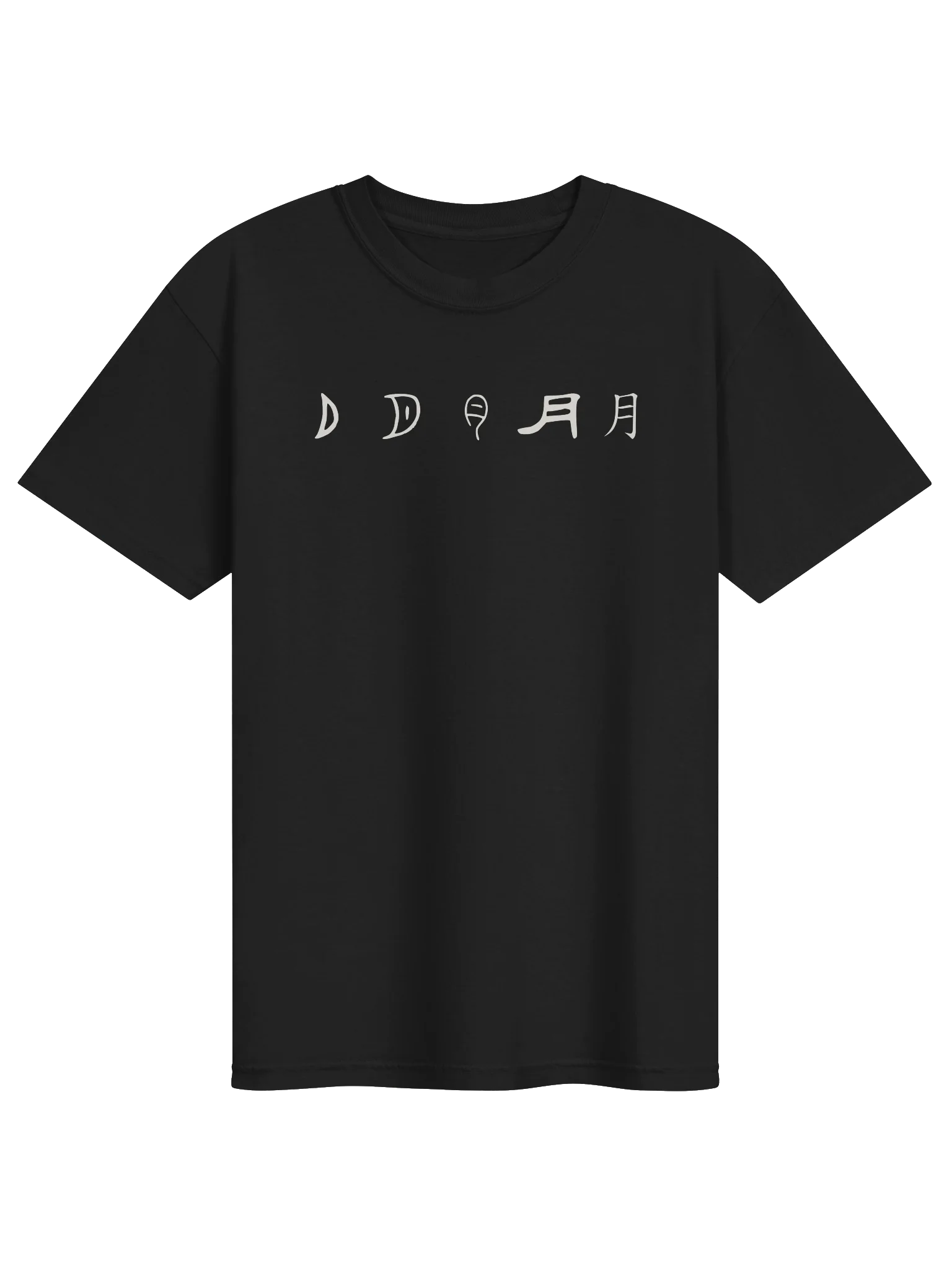月 / Moon — Wide Tee product image (1)
