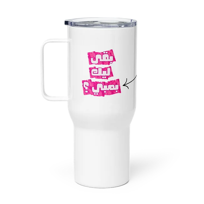 اكواب وحافظات