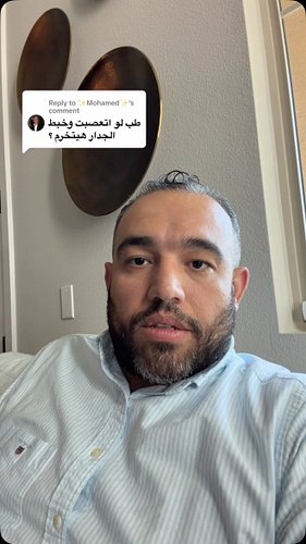 متخبطش دماغك في الحيط 🙋🏻‍♂️