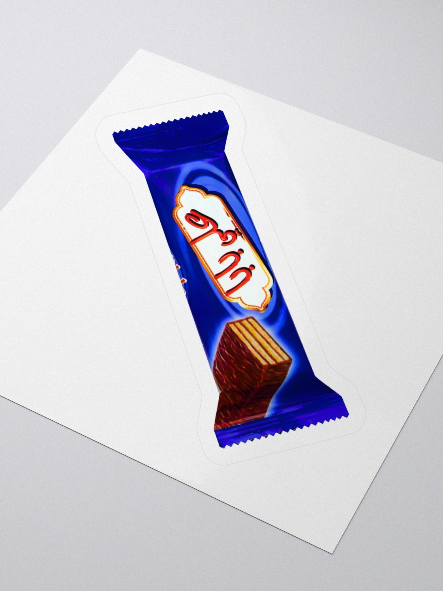 Ali Baba Sticker product image (3)
