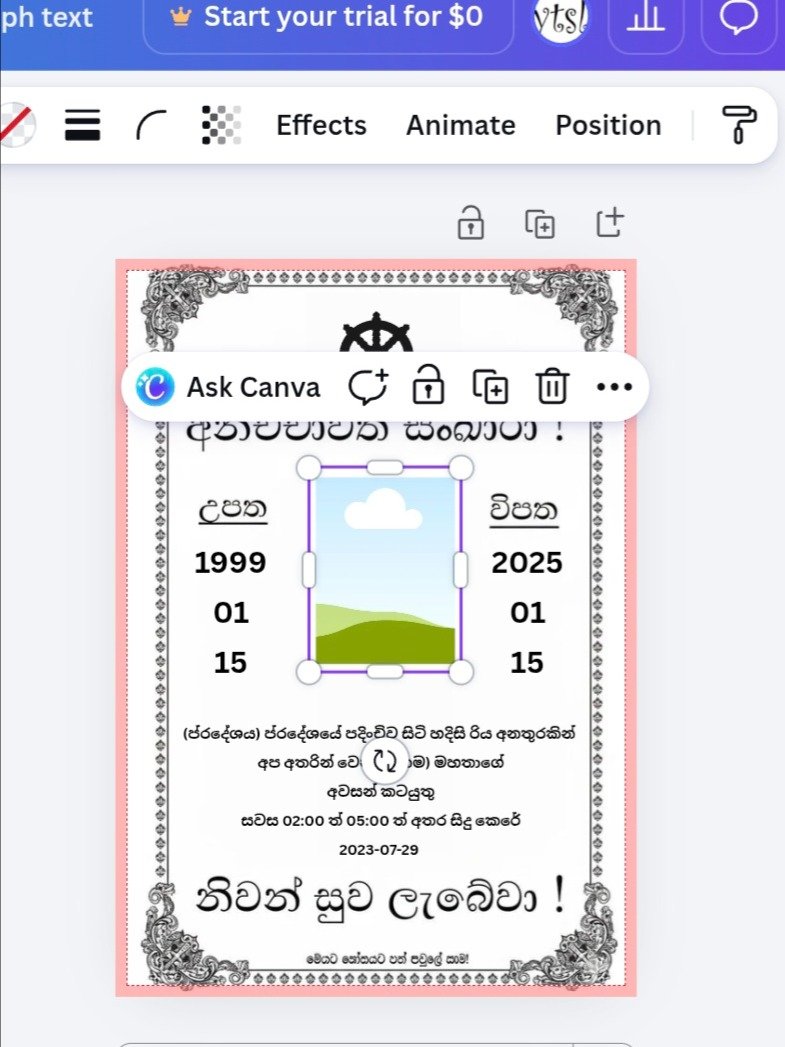 Dead banner template - මරණ දැන්වීම් product image (5)