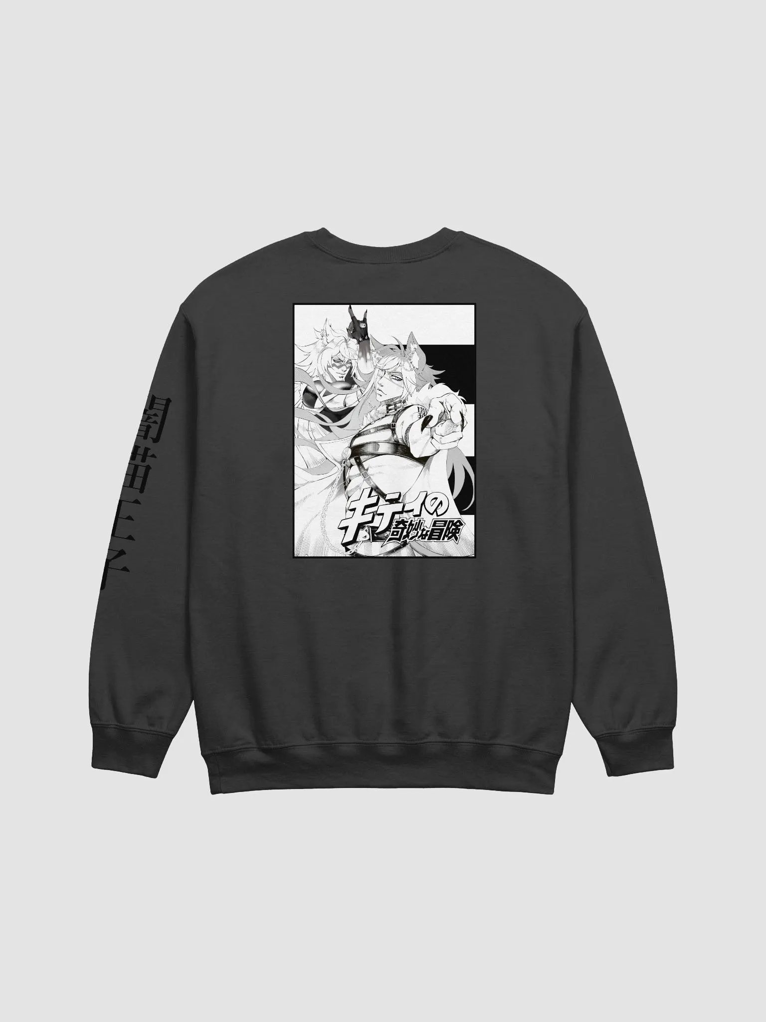 Kitty's Bizarre Adventure Sweatshirt- black and white product image (4)