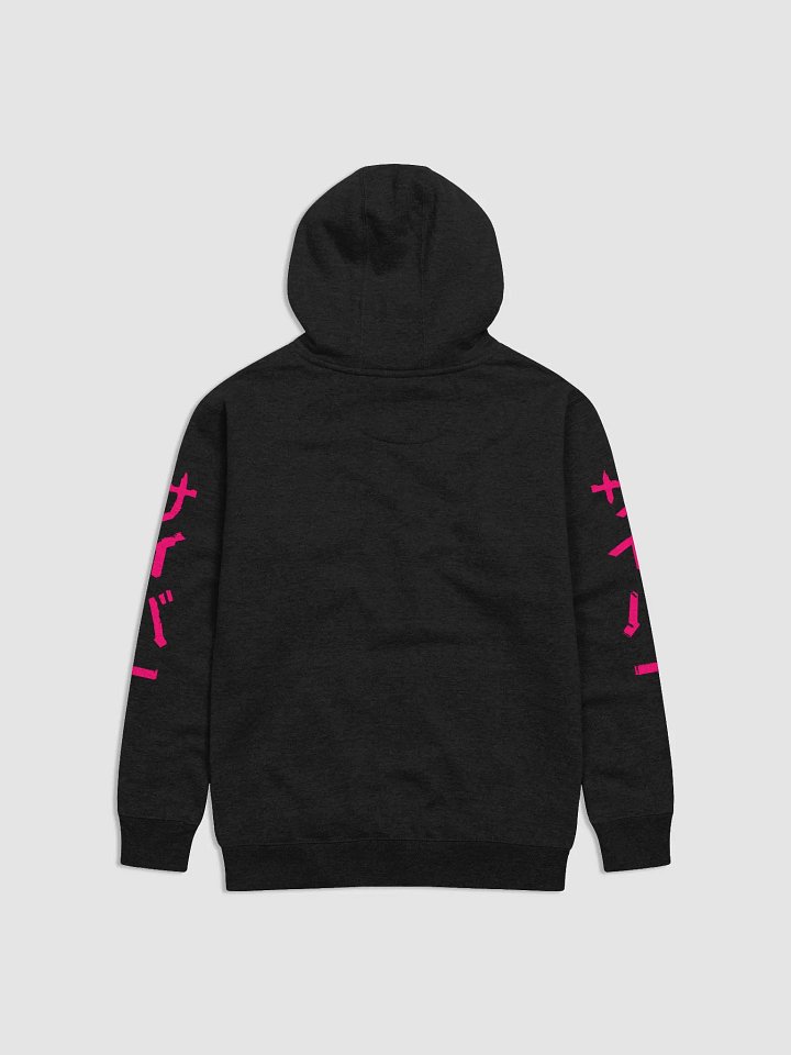 CYBER Hoodies: Mizu Pull Over Hoodie product image (2)