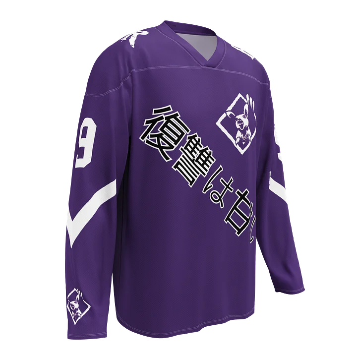 Frank's Revenge - Hockey Jersey product image (1)