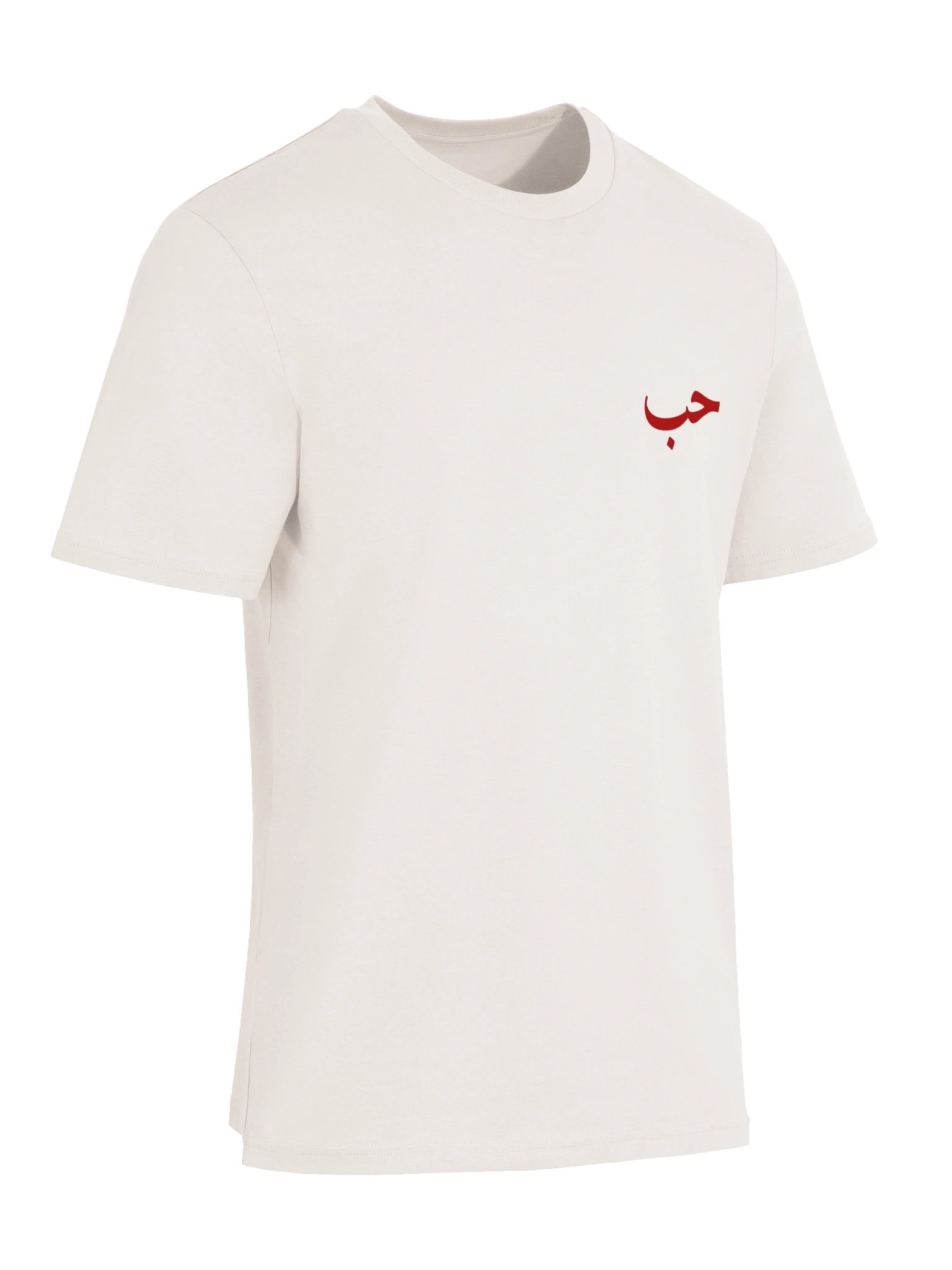 LOVE / حب - Red - Front/Back Print - Unisex product image (11)