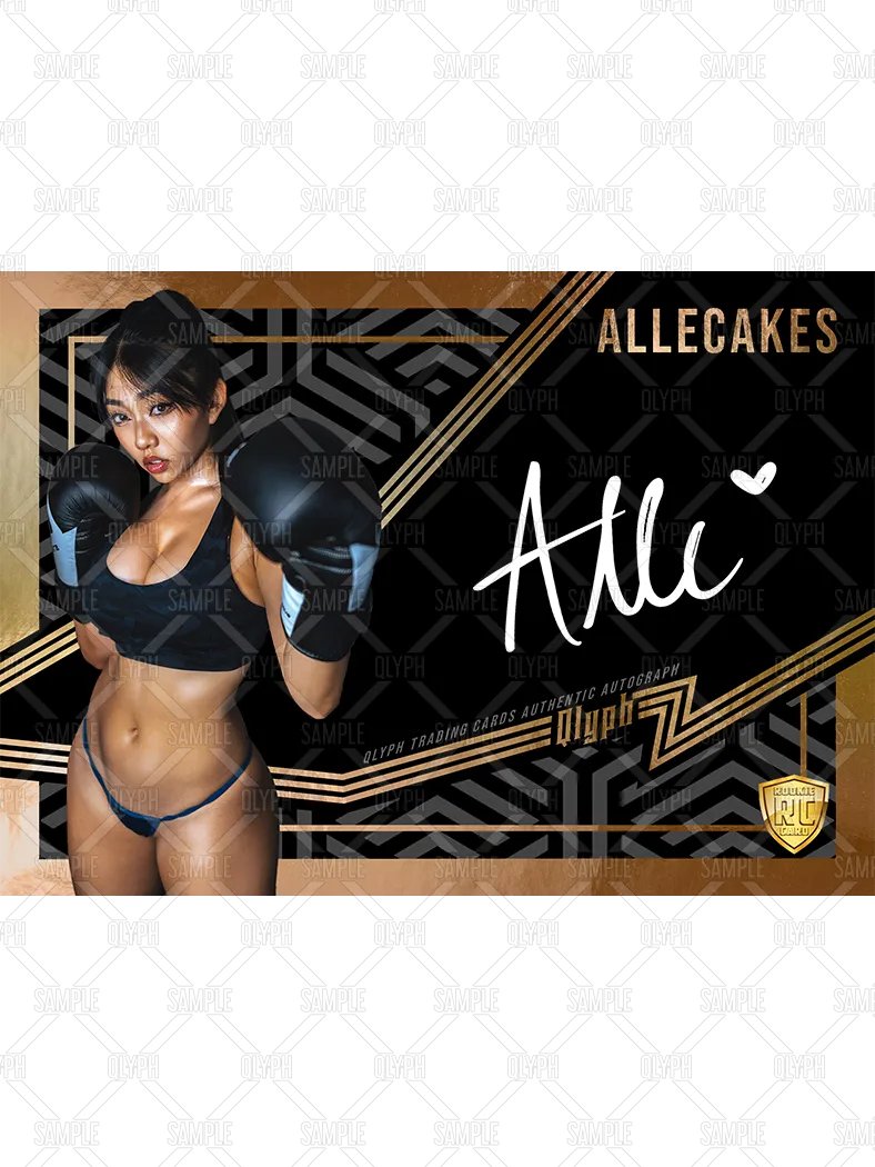 Qlyph Trading Cards S2 DROP 1: Allecakes product image (10)