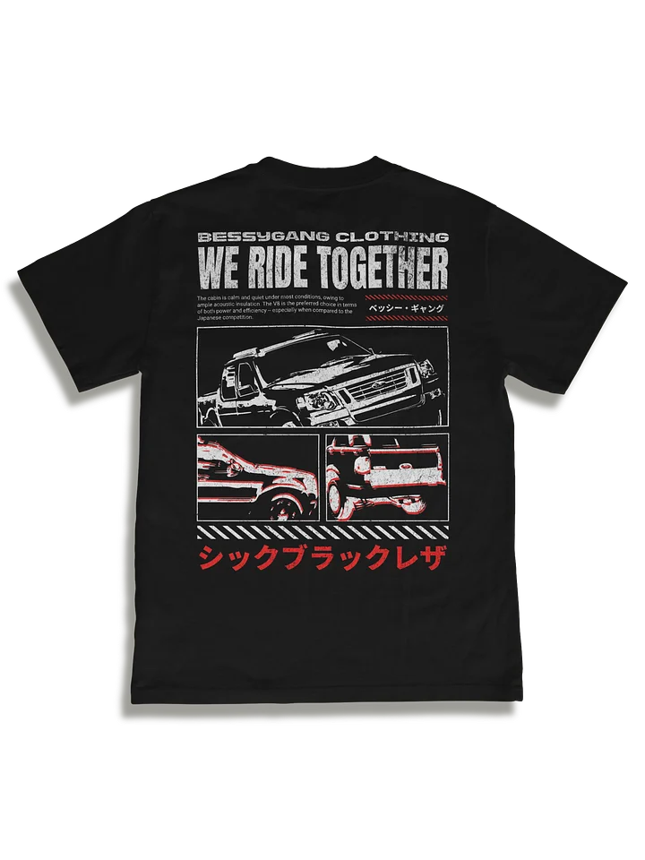 Japanese Style Tee product image (1)