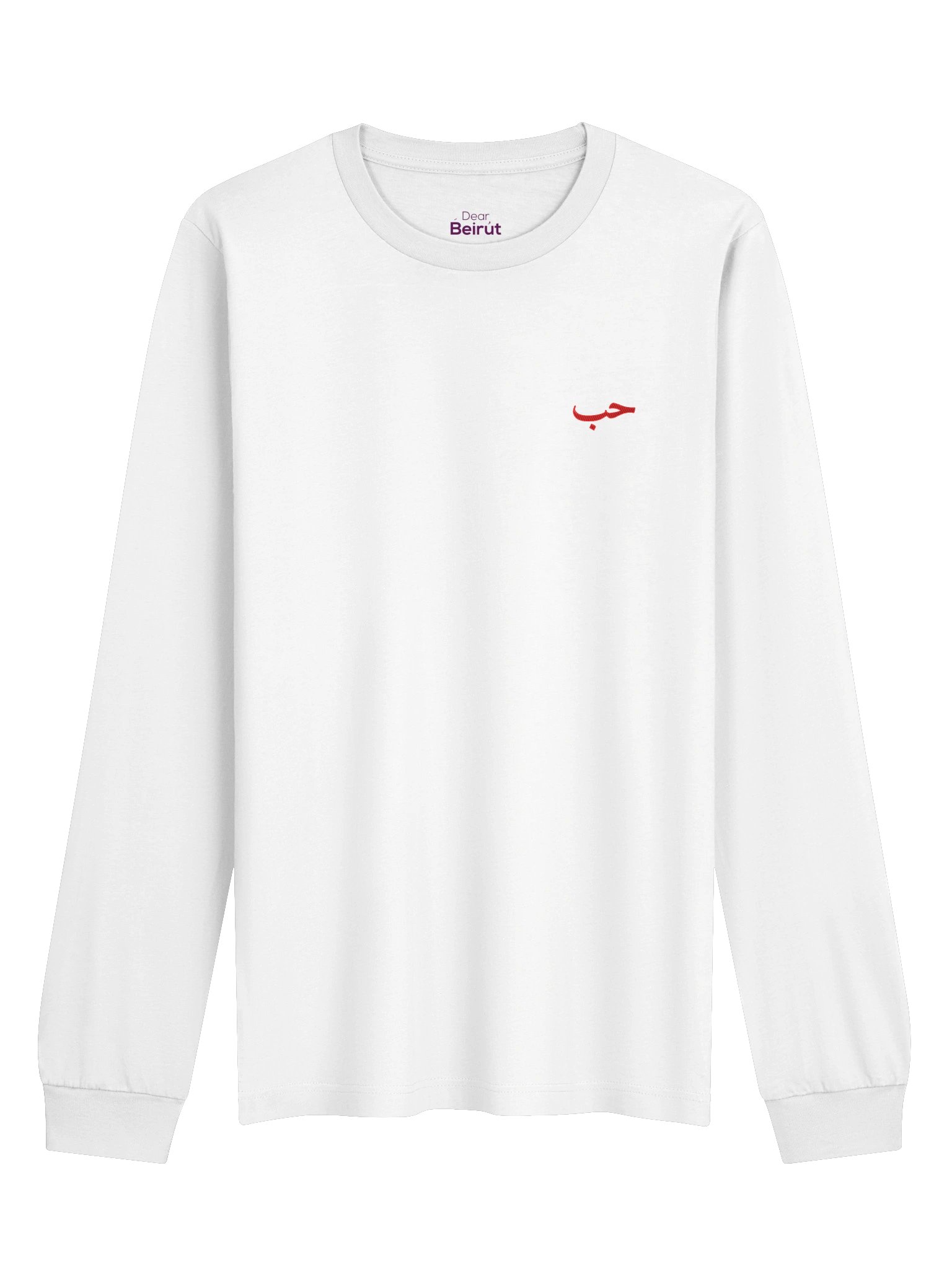 LOVE / حب - Embroidered - Long-Sleeve T-shirt - Unisex product image (1)