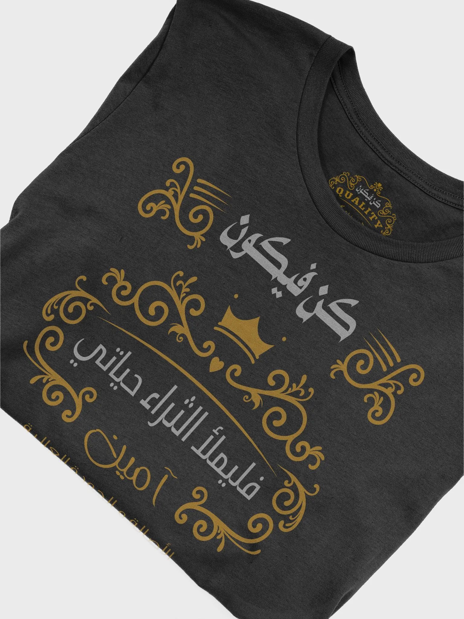حياة راقية تليق بي product image (5)