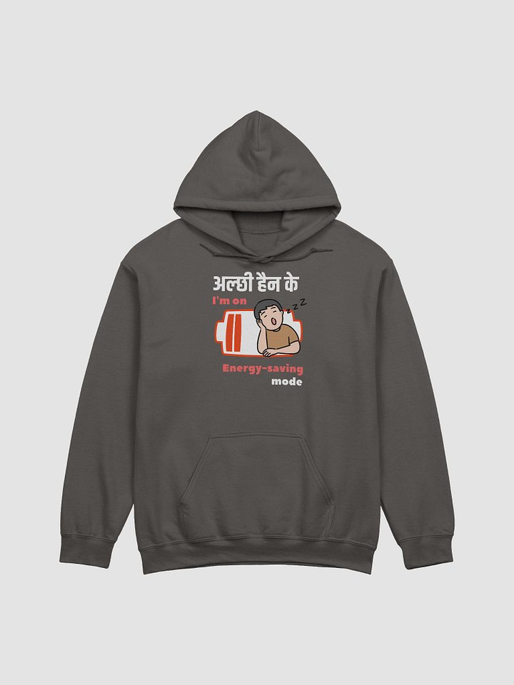 Energy-Saving Mode Hoodie product image (11)
