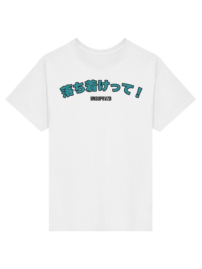 X Stay Chill Series