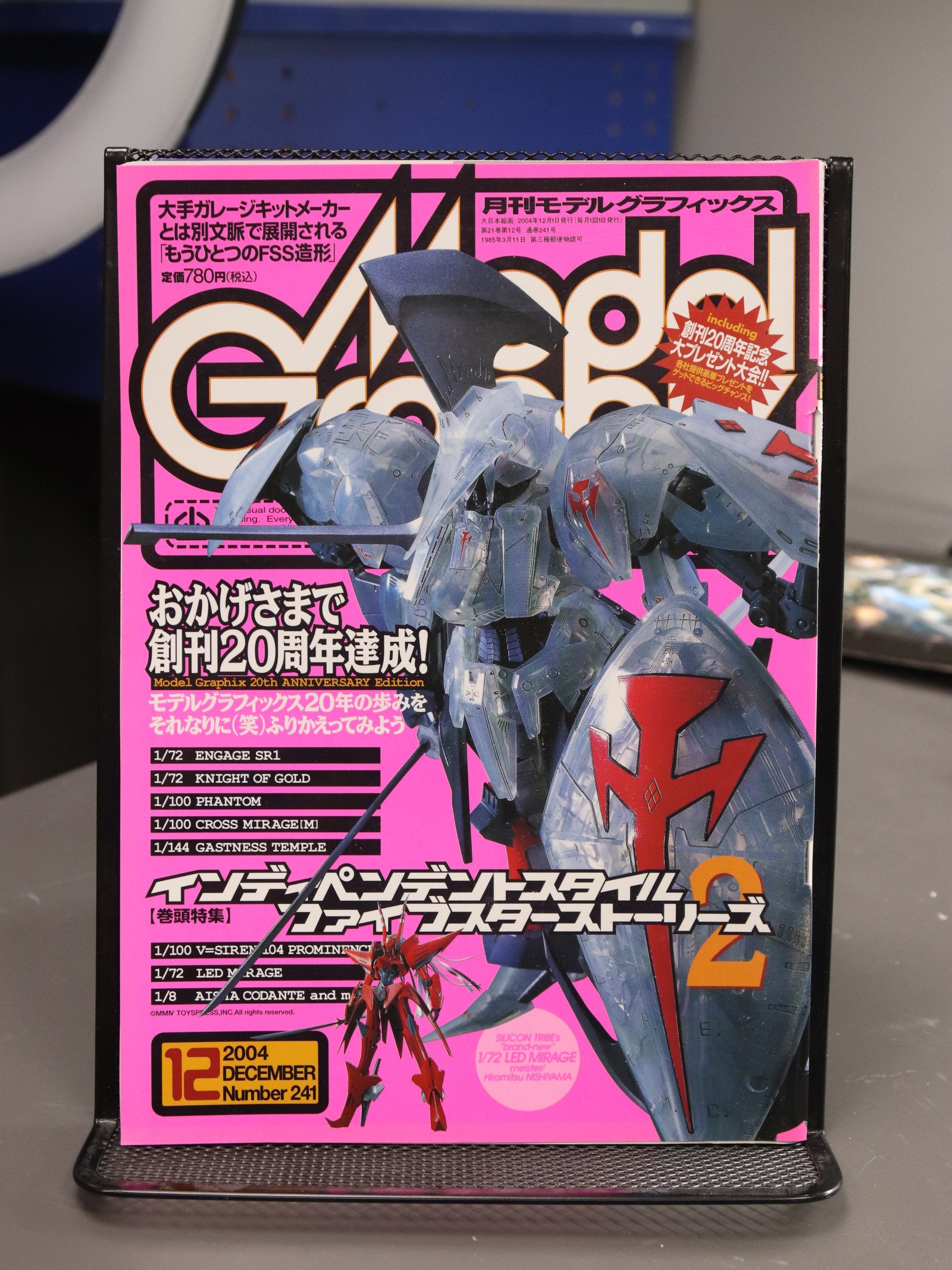 Model Graphix 241 Dec 2004 product image (1)