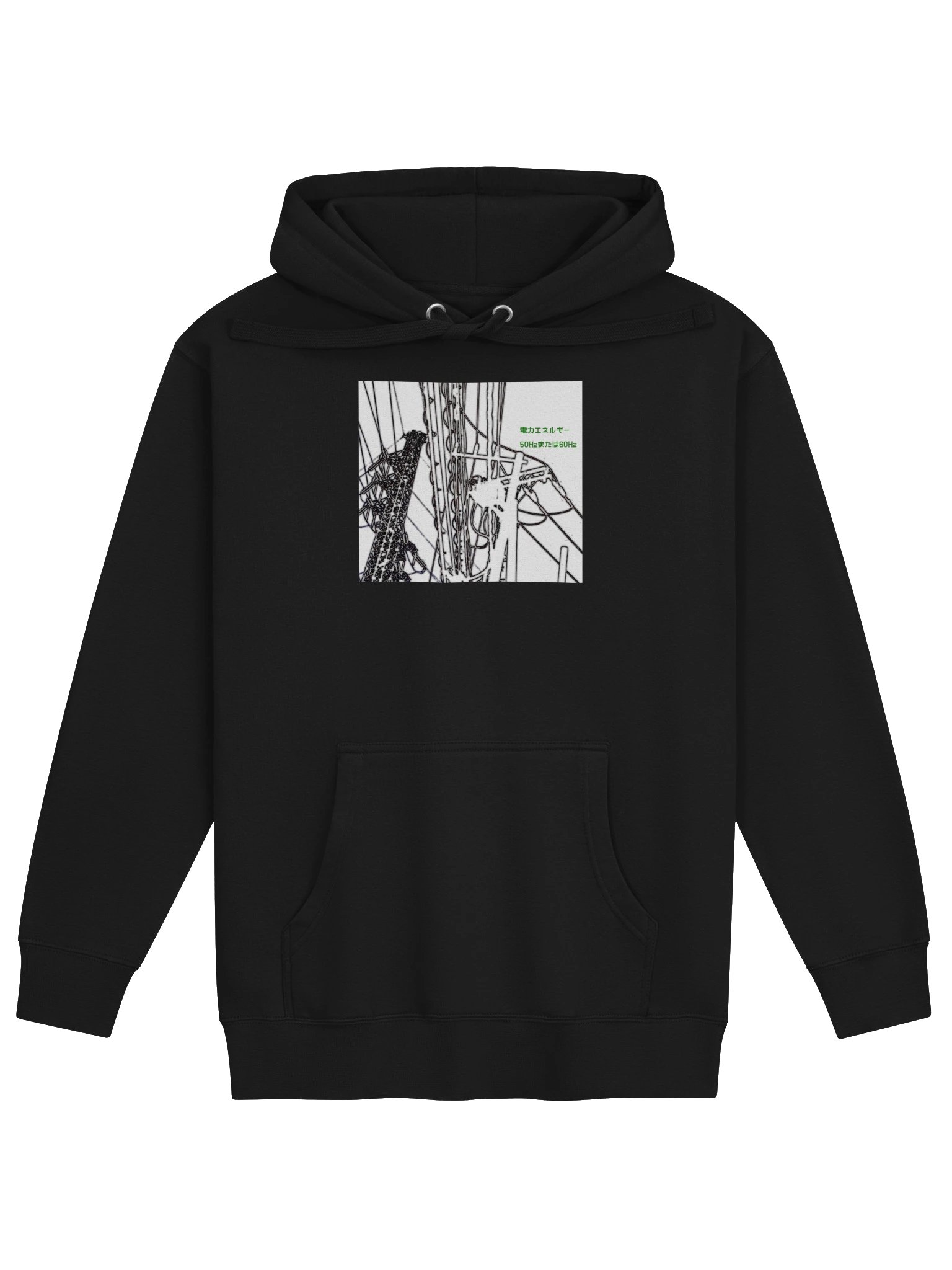 WIRE SITUATION Hoodie 01 product image (1)
