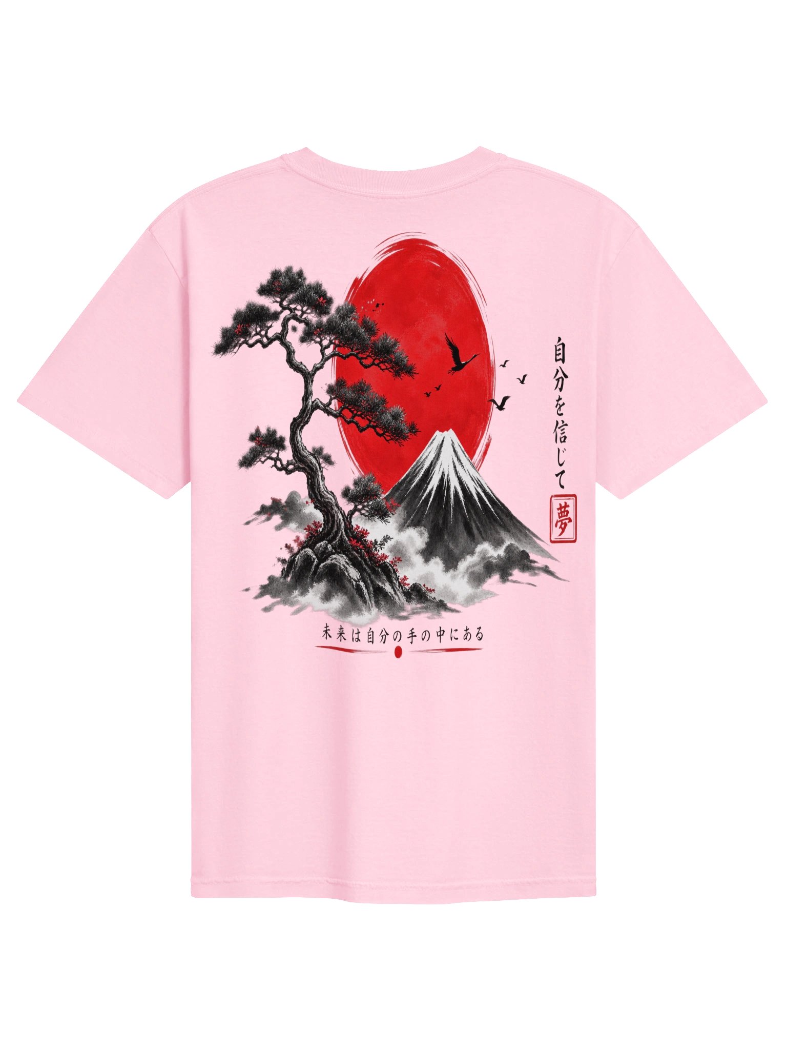 Japanese Mountain Sunset Graphic Tee | Mount Fuji Aesthetic Shirt product image (2)