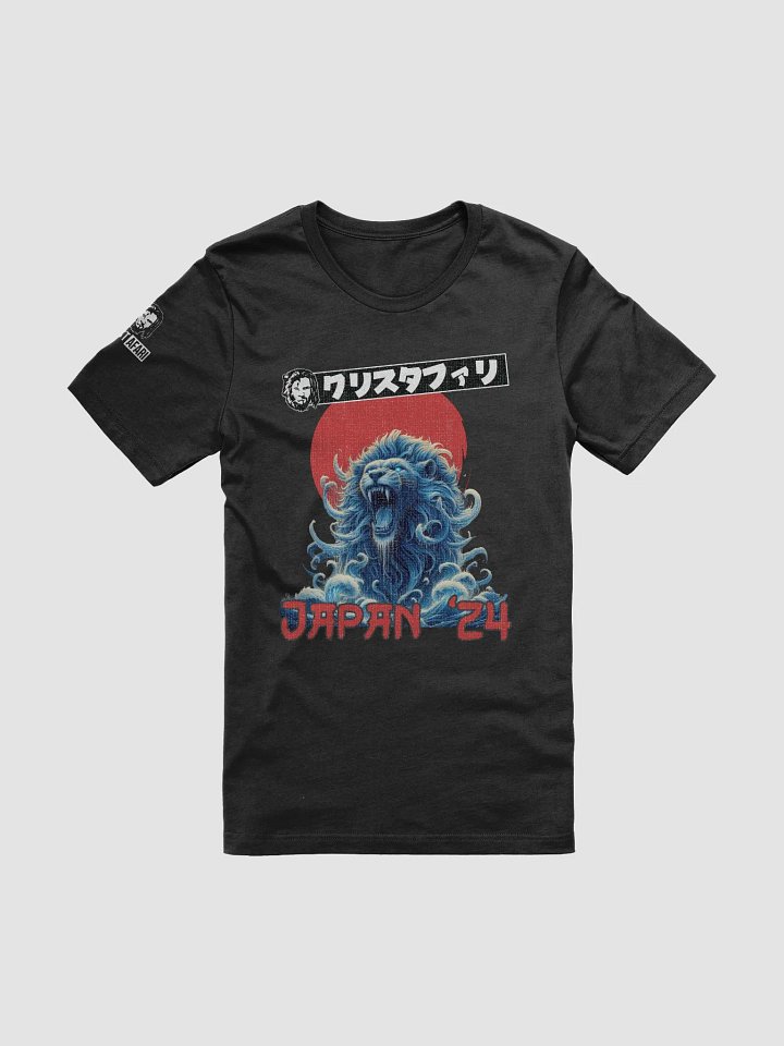 Christafari Live in Japan T-shirt product image (1)