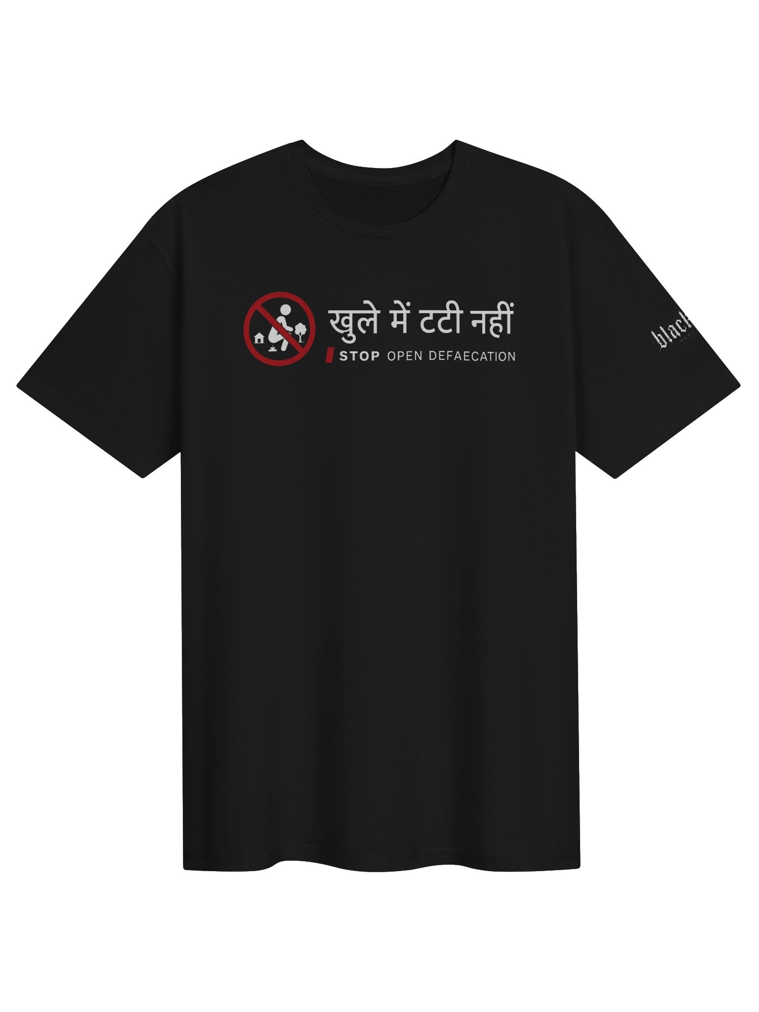 Defaecation product image (2)
