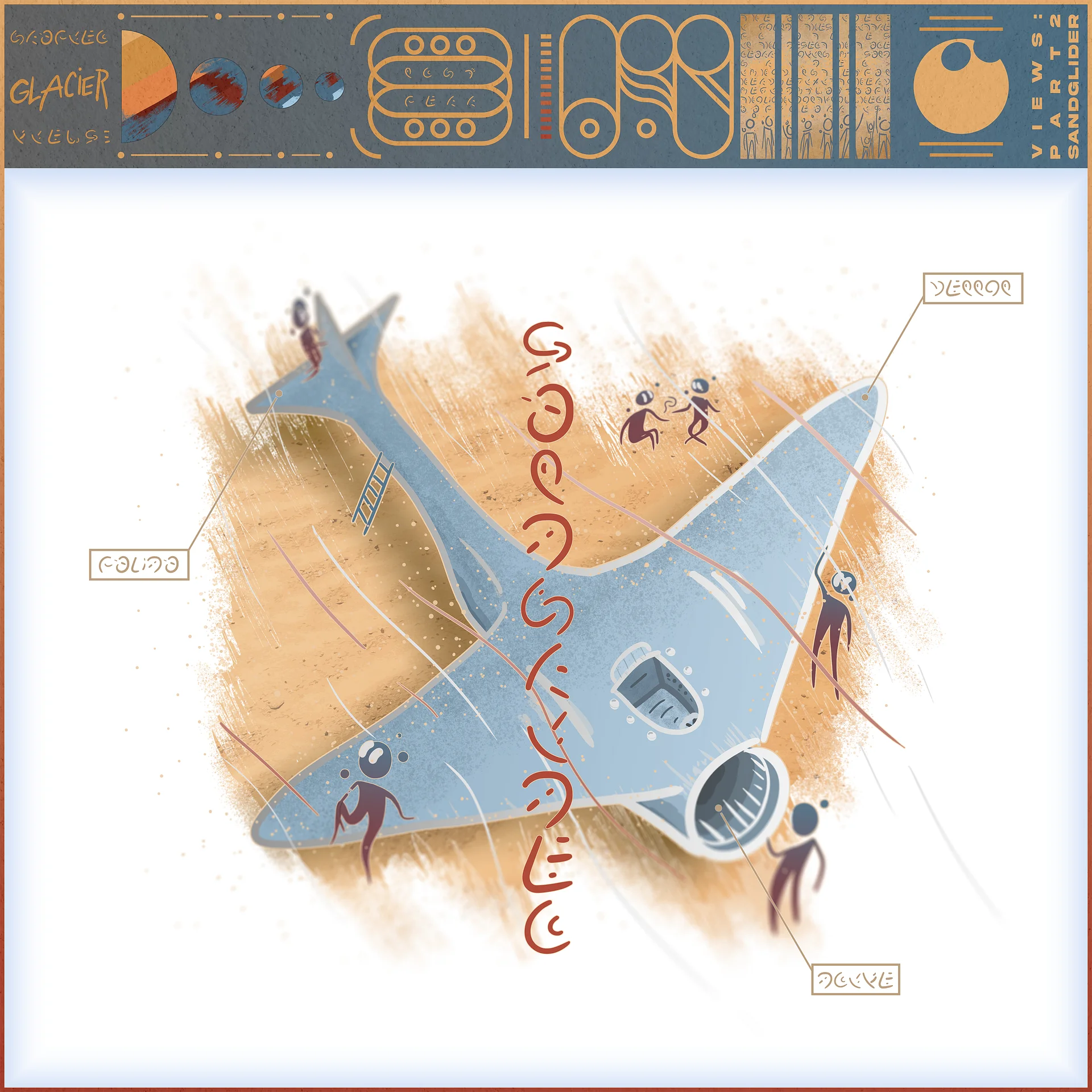 STEMS - views: sand glider product image (1)
