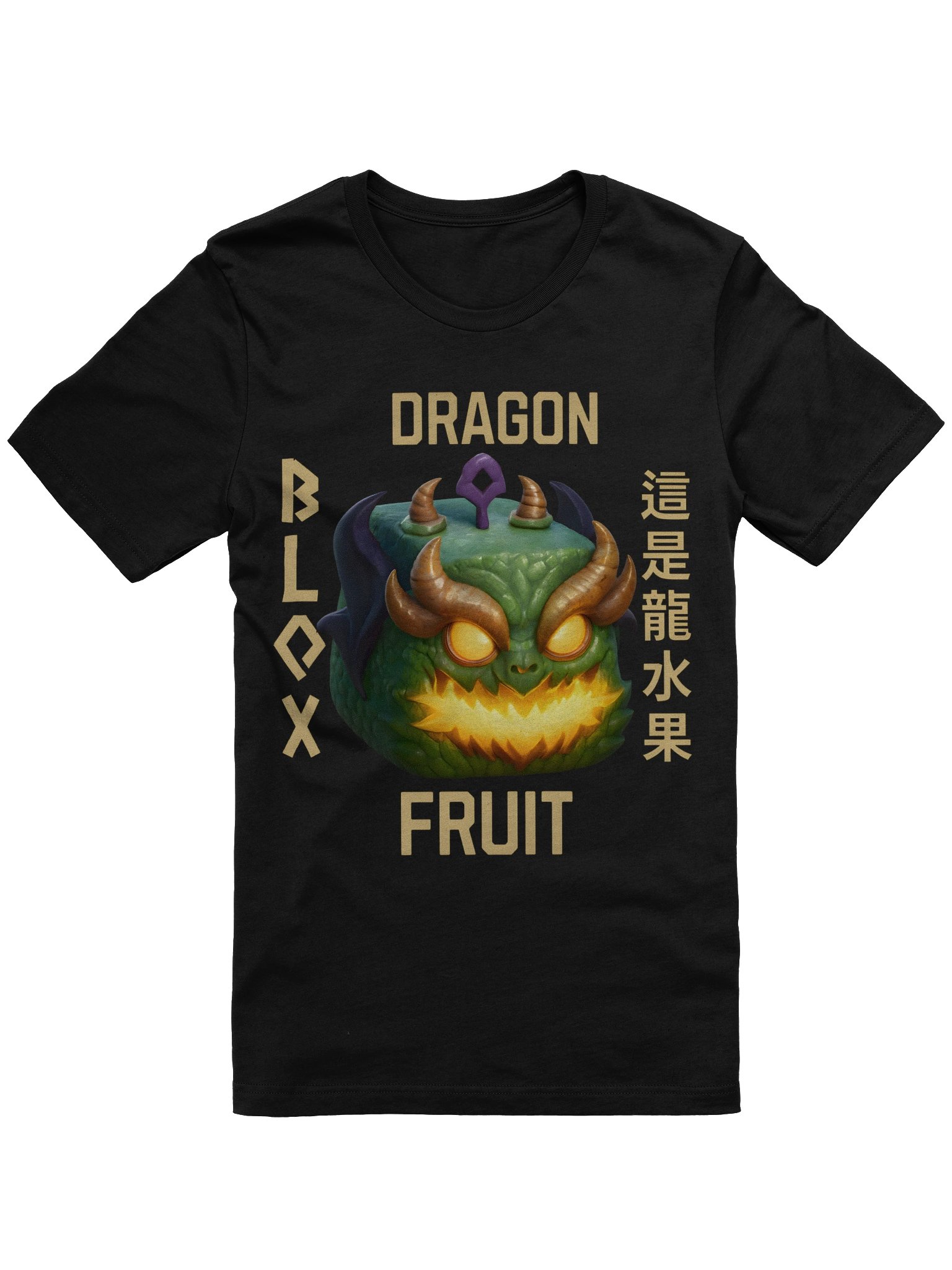 DRAGON FRUIT TEE product image (1)