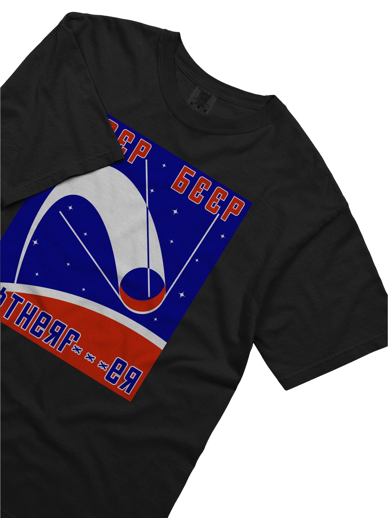 Beep Beep Sputnik product image (5)
