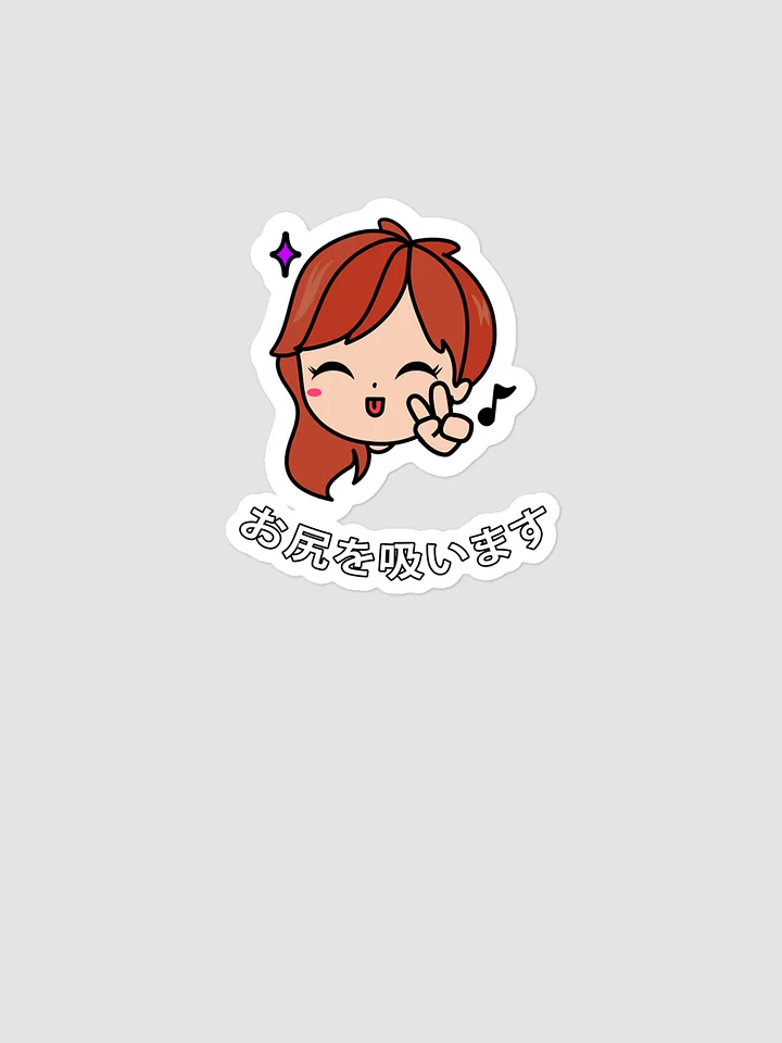 Suck a Butt Bubble-free stickers product image (1)