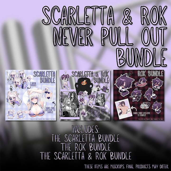 Never Pull Out Bundle [PREORDER] product image (1)