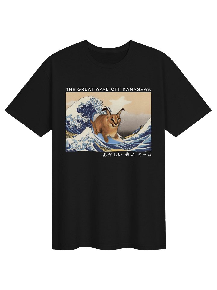 Caracal Gosha "JAPANESE ART" T-Shirt product image (1)