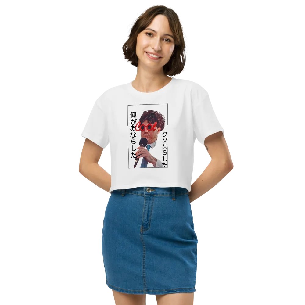 Japanese I f****** farted Crop Top - Light product image (61)