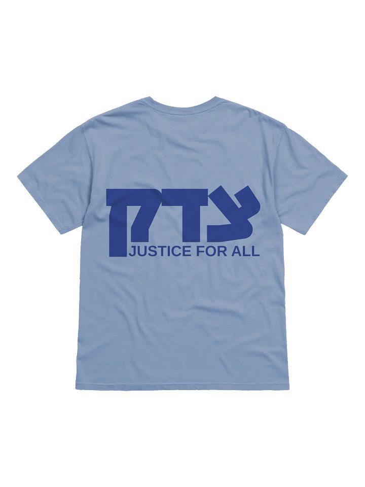 Tzedek for All T-Shirt product image (1)