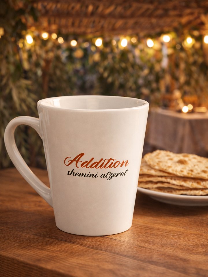 The Addition | Shemini Atzeret — Feast Days Latte Mug product image (1)