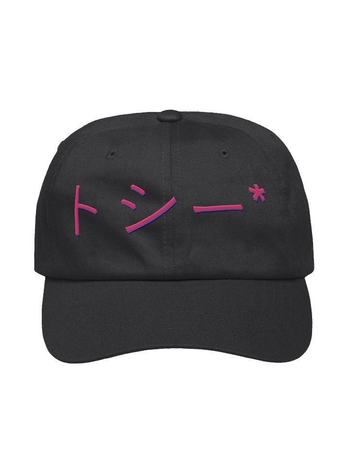 TOSHY* HAT (JAPANESE TEXT) (BLACK) product image (1)